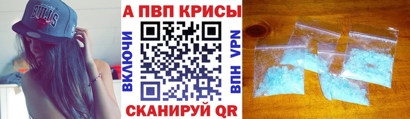 блэк спрут tor Дмитров Alfa_PVP Соль купить наркоту