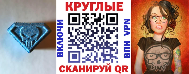 Экстази ешки  хочу наркоту  Дмитров 