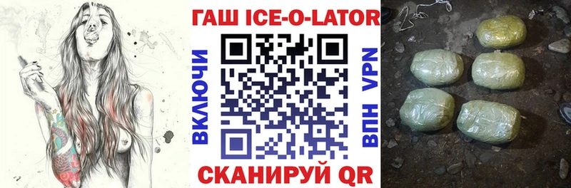 ГАШИШ хэш  купить наркотики сайты  Дмитров 