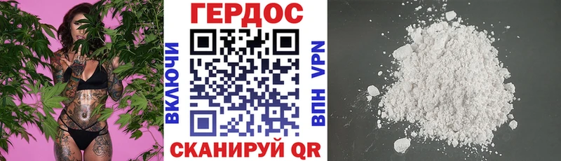 ГЕРОИН Афган Дмитров