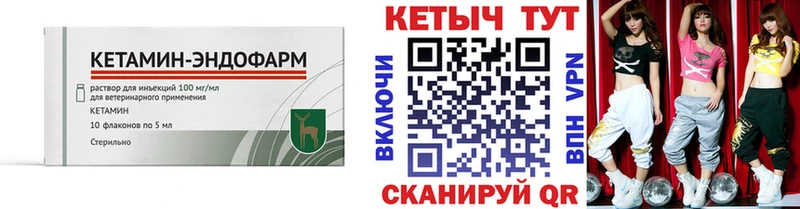 Кетамин ketamine это клад Дмитров