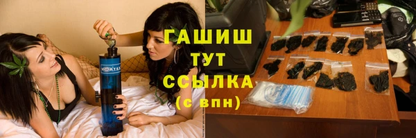 трава Алексеевка