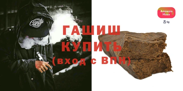 стафф Алзамай