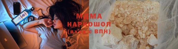 скорость mdpv Алексин