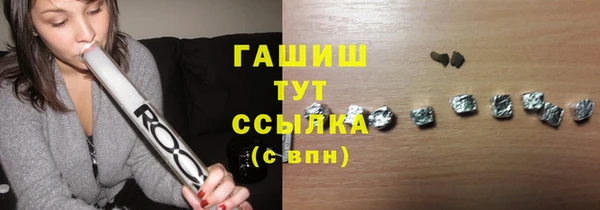 трава Алексеевка