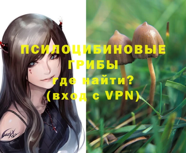 трава Алексеевка
