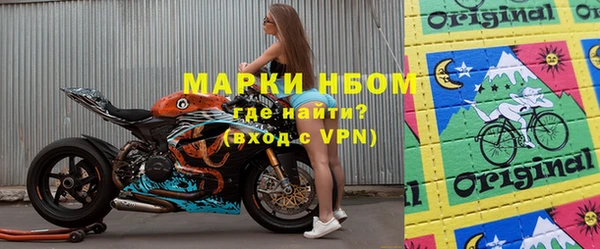 трава Алексеевка
