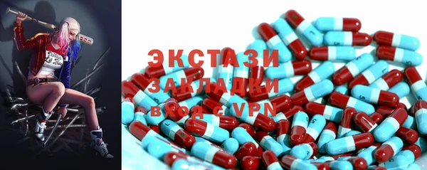 скорость mdpv Алексин