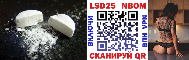 LSD-25 экстази кислота  Дмитров 