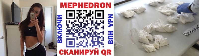 ссылка на мегу рабочий сайт  Дмитров  МЯУ-МЯУ мяу мяу  сколько стоит 