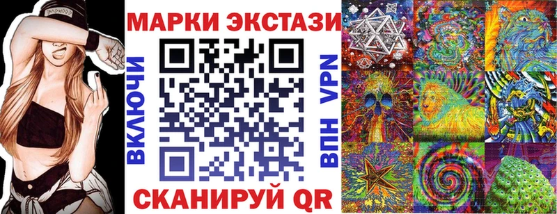 где купить наркотик  ОМГ ОМГ рабочий сайт  Марки 25I-NBOMe 1500мкг  Дмитров 