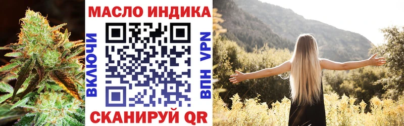 хочу маркетплейс формула Дистиллят ТГК гашишное масло Дмитров